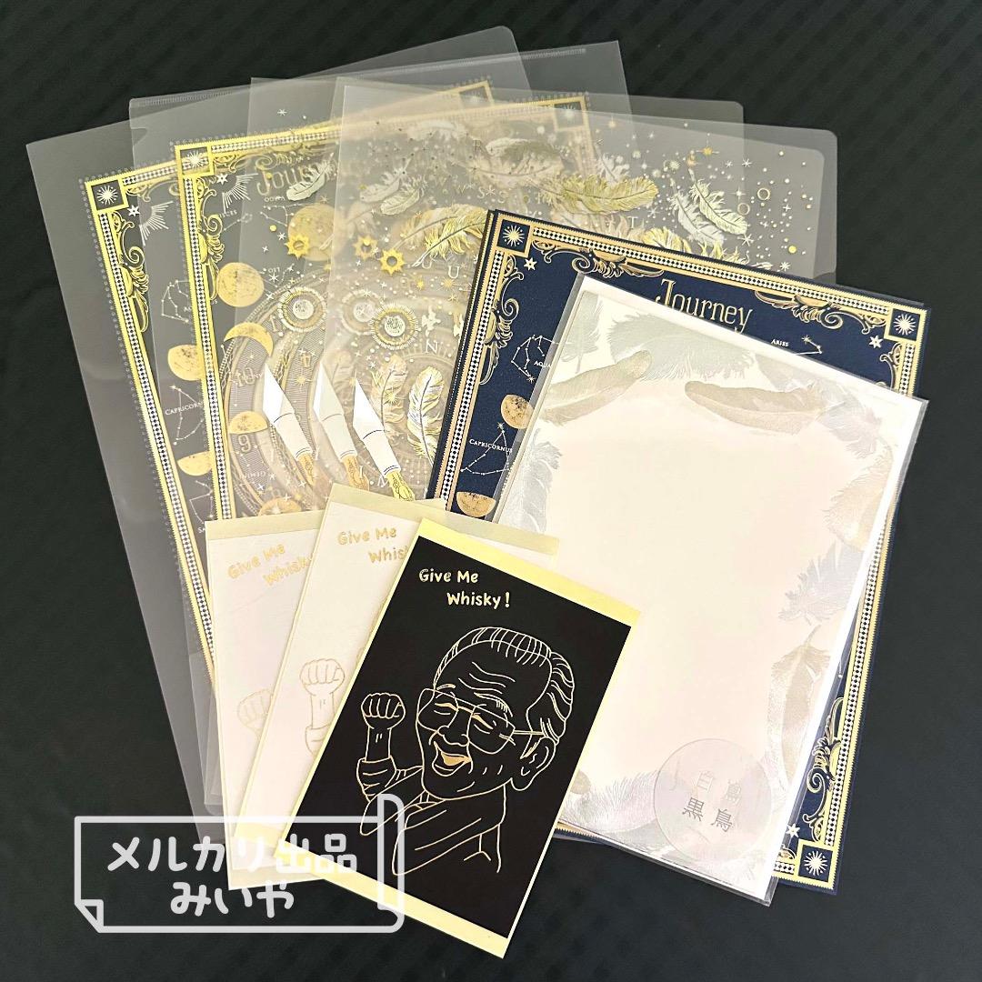 コスモテック 箔押しクリアファイル＋レター用紙他セット☆