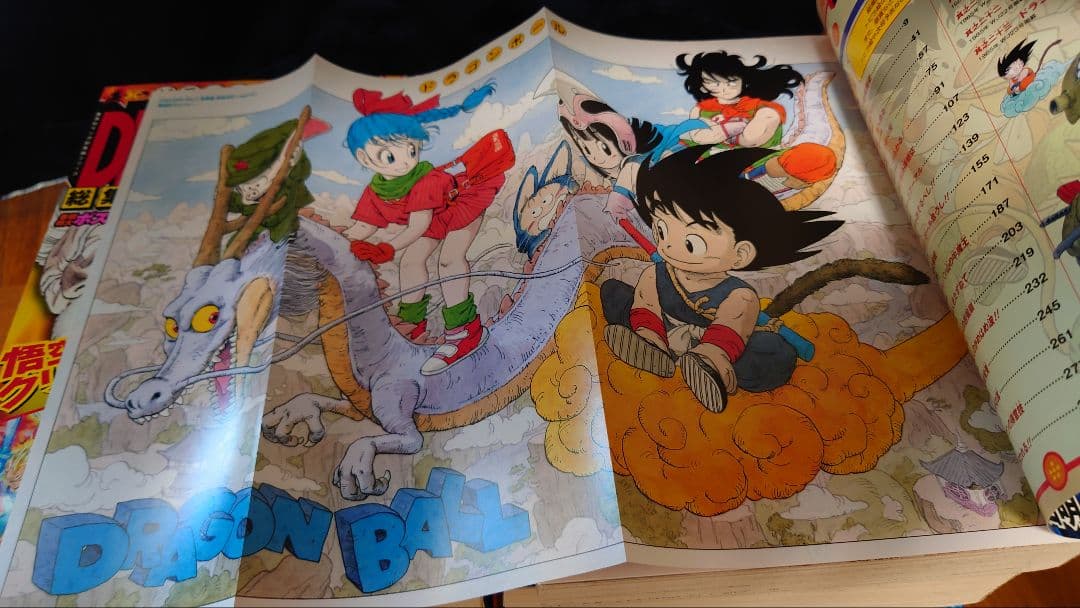 ドラゴンボール 総集編 超悟空伝 Legend 全巻初版【完結】鳥山明