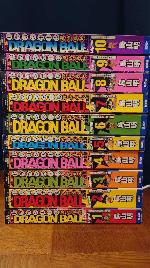 ドラゴンボール 総集編 超悟空伝 Legend 全巻初版【完結】鳥山明