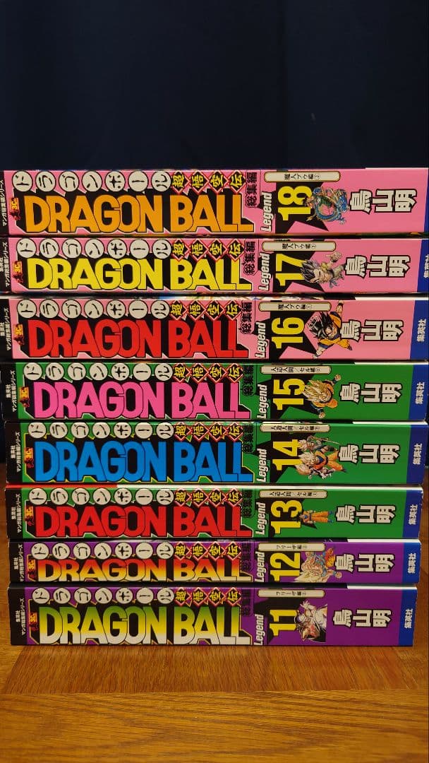 ドラゴンボール 総集編 超悟空伝 Legend 全巻初版【完結】鳥山明
