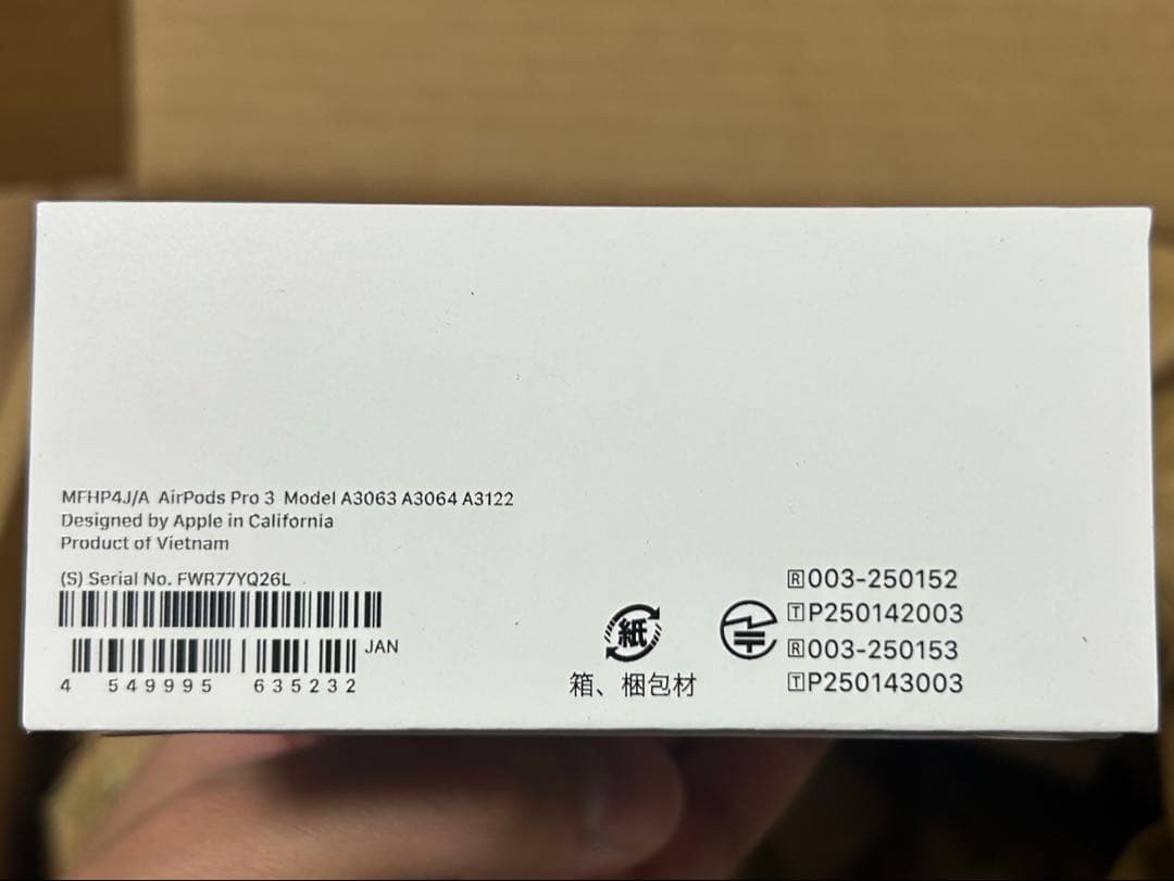 H*e様 AirPods Pro 第3世代 未開封