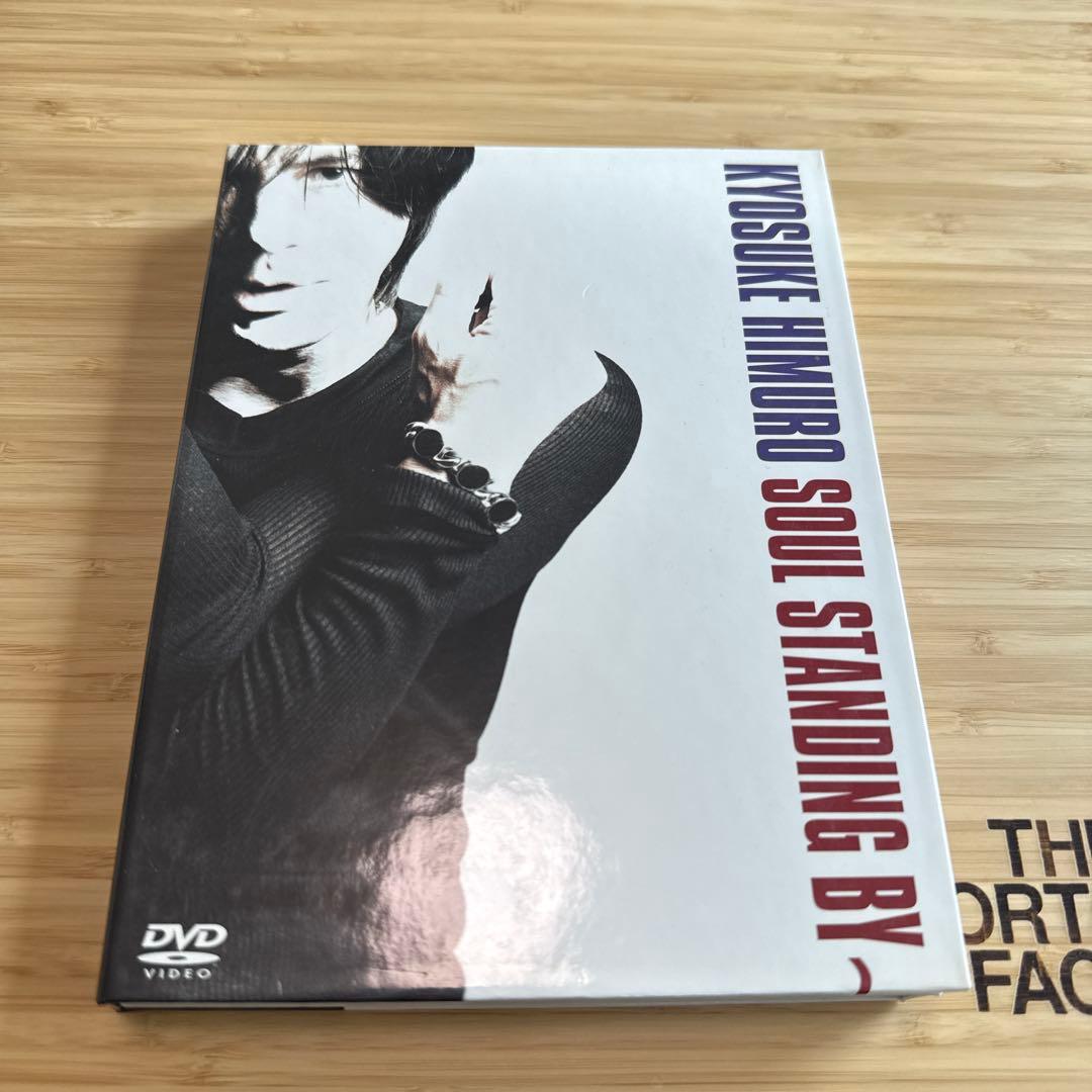 KYOSUKE HIMURO SOUL STANDING BY 3DVD氷室京介