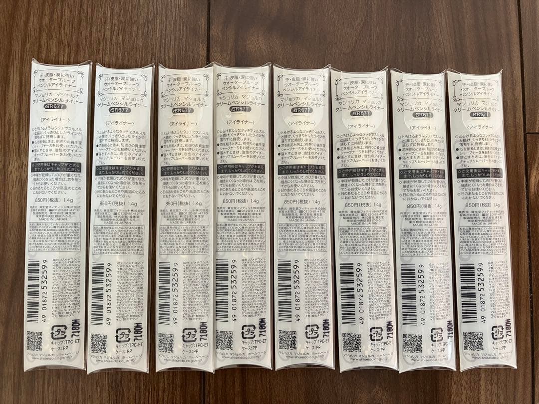 マジョリカ　マジョルカ　クリーム　ペンシルライナー