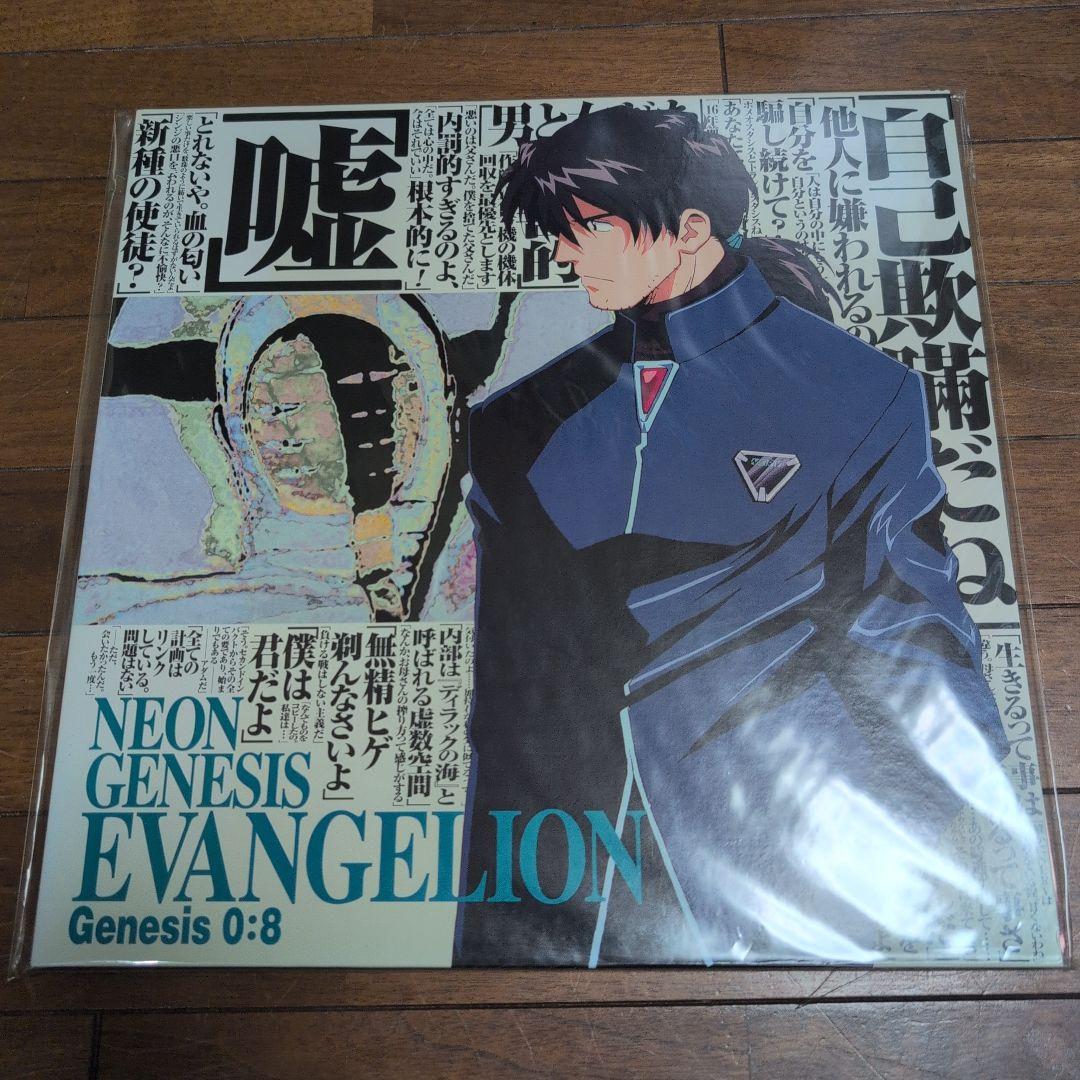 新品　新世紀エヴァンゲリオン　レーザーディスク　セット