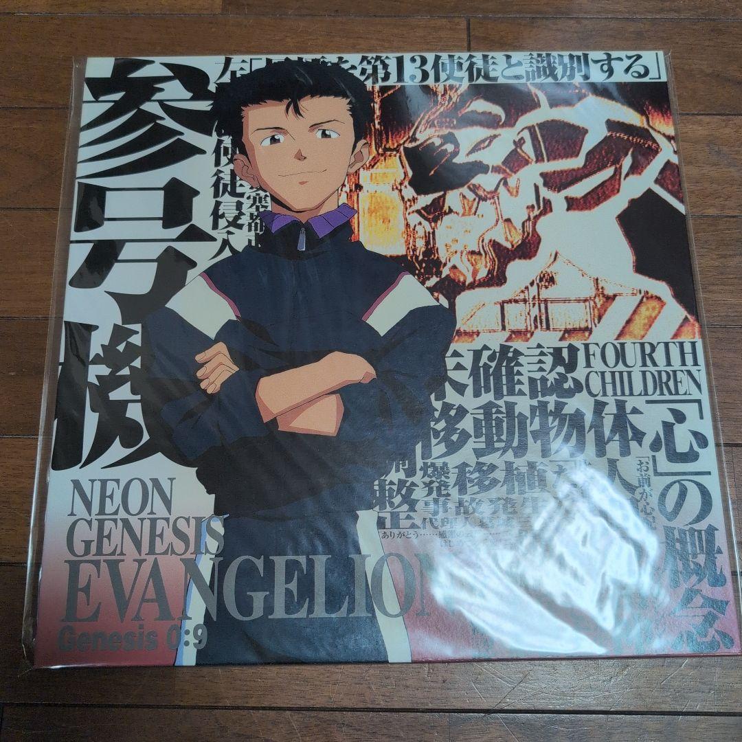 新品　新世紀エヴァンゲリオン　レーザーディスク　セット