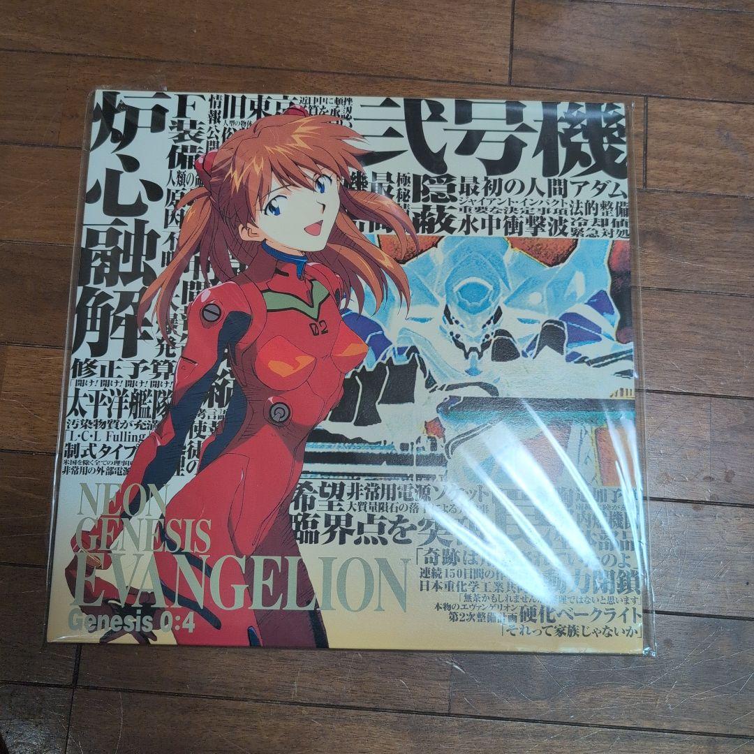新品　新世紀エヴァンゲリオン　レーザーディスク　セット