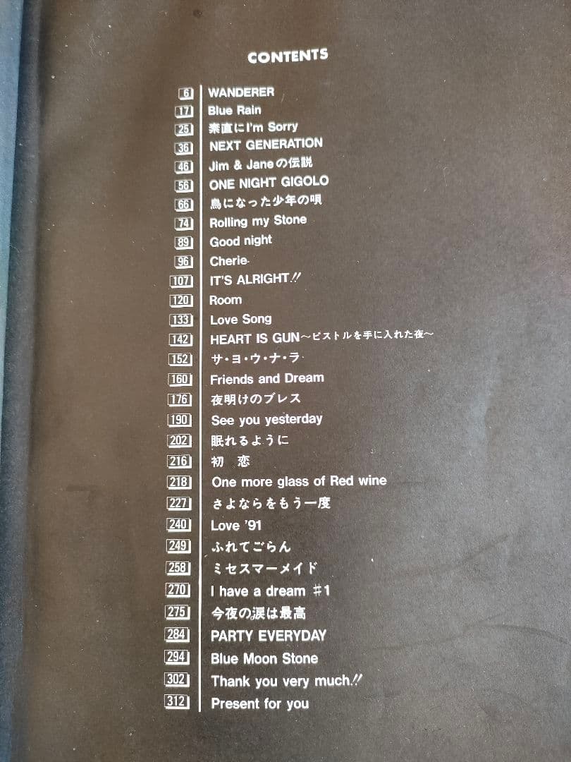 のこ　初版 チェッカーズ ベスト レコーディングノート2 バンドスコア