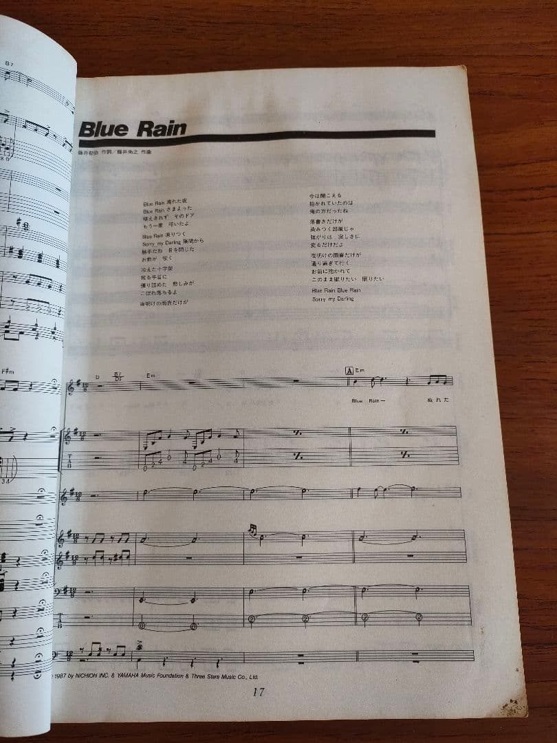 のこ　初版 チェッカーズ ベスト レコーディングノート2 バンドスコア