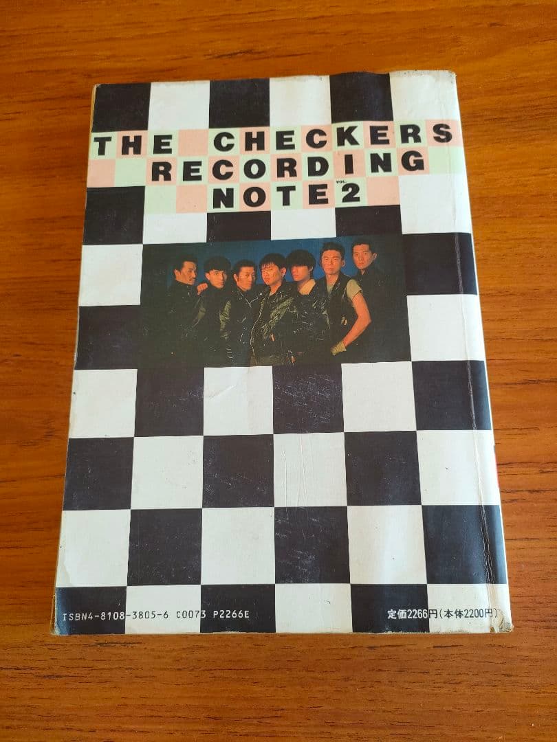 のこ　初版 チェッカーズ ベスト レコーディングノート2 バンドスコア