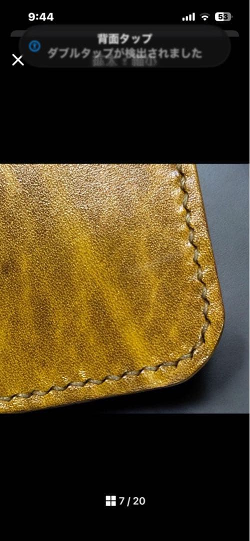 小次郎様ご確認用