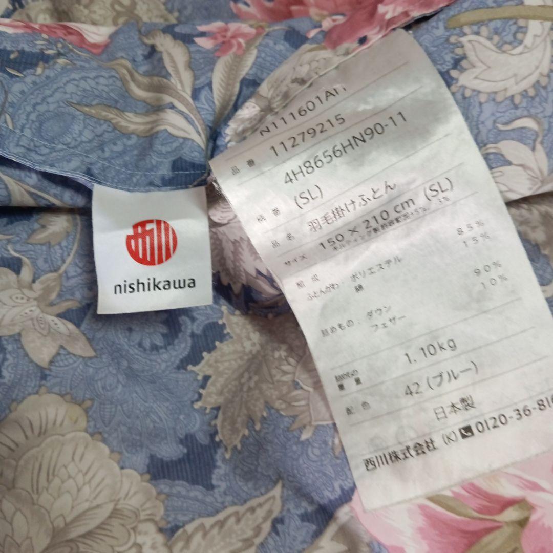 羽毛掛け布団　西川販売フローラルデザイン 　ダウン90% 羽毛1.1㌔