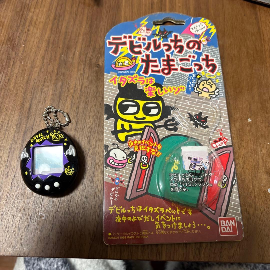 ★希少 デビルっちのたまごっち レトロ 当時物