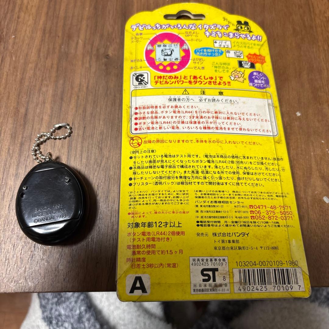 ★希少 デビルっちのたまごっち レトロ 当時物