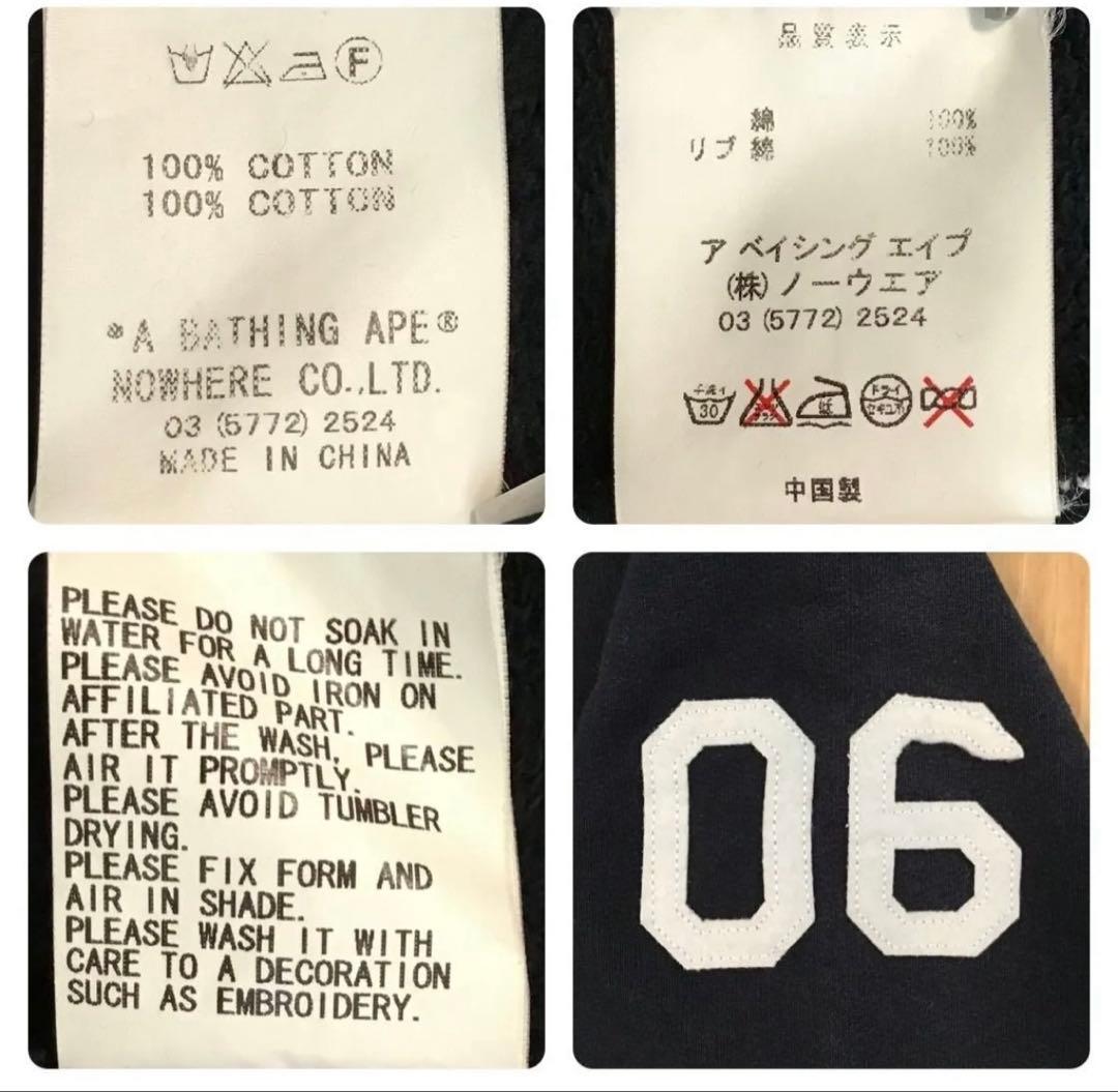 A BATHING APE エイプsweat varsity jacket