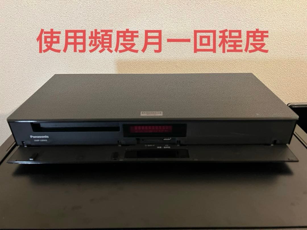 【美品】Panasonic DMP-UB900 とPC-AT600豪華セット♪