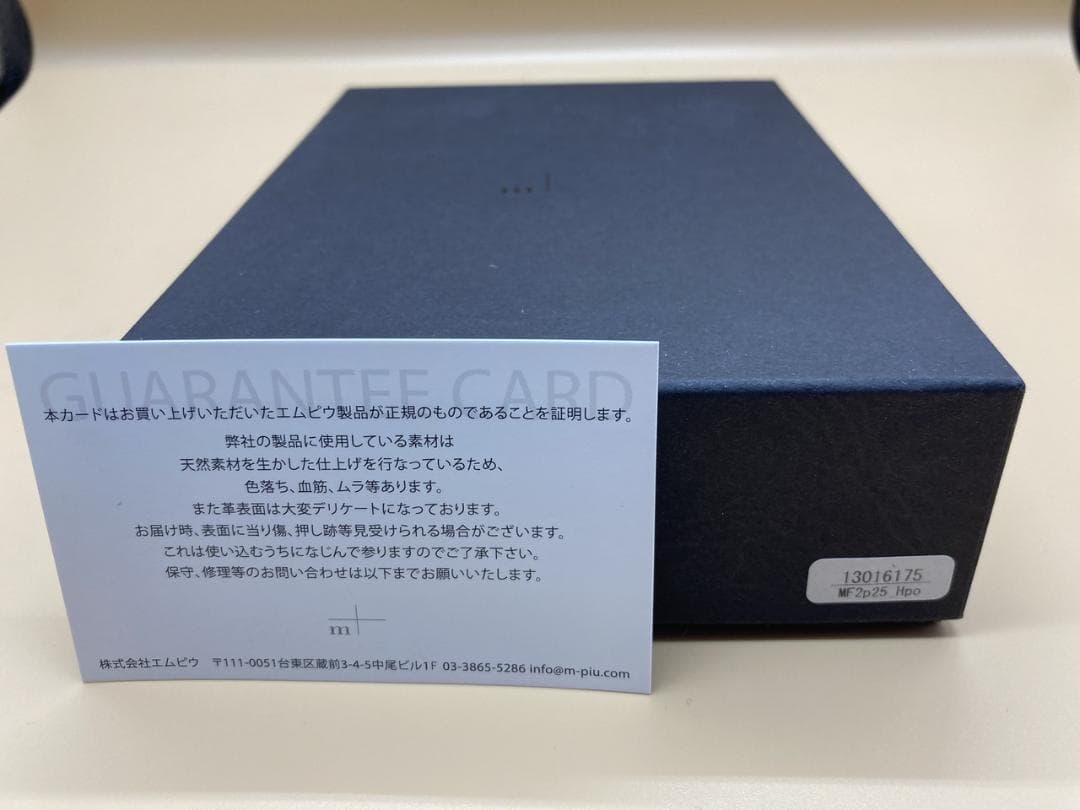 【新品】エムピウ m+ millefoglieⅡ P25 ハバナ porpora