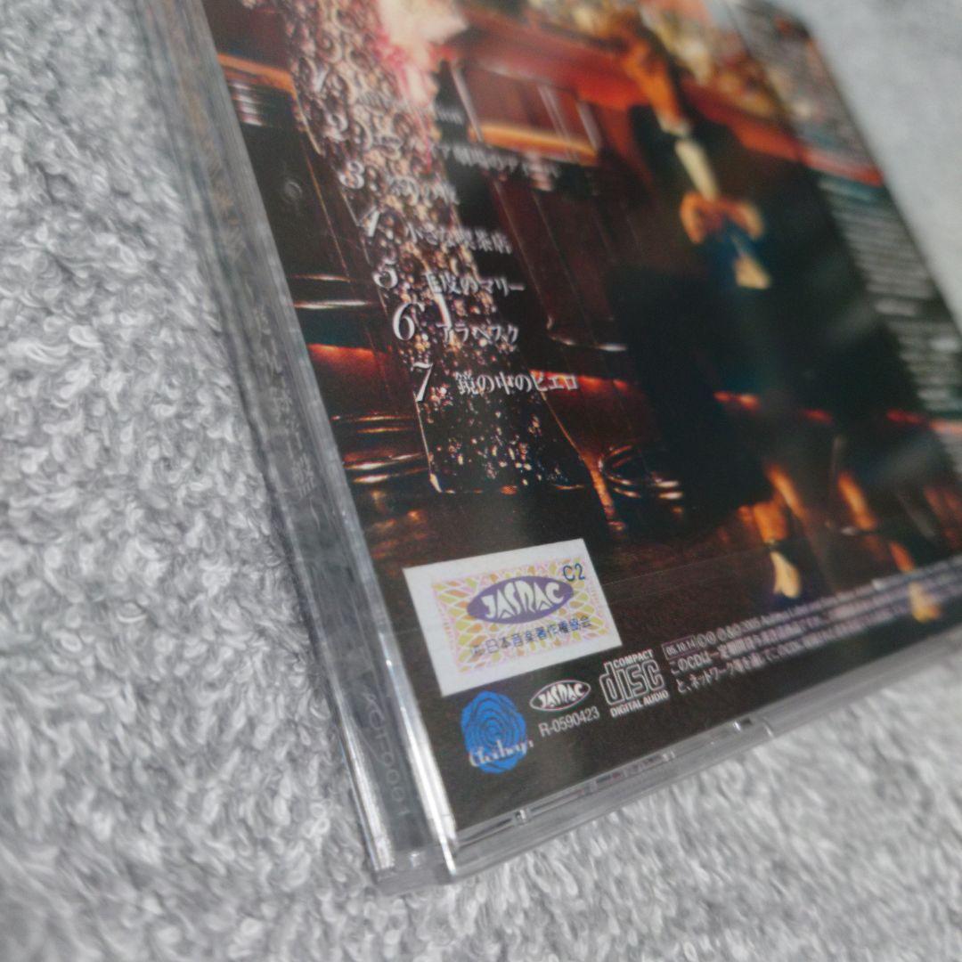 新品未開封【Rolly/怪奇骨董音楽会 ～実況録音盤～】ローリー寺西すかんち