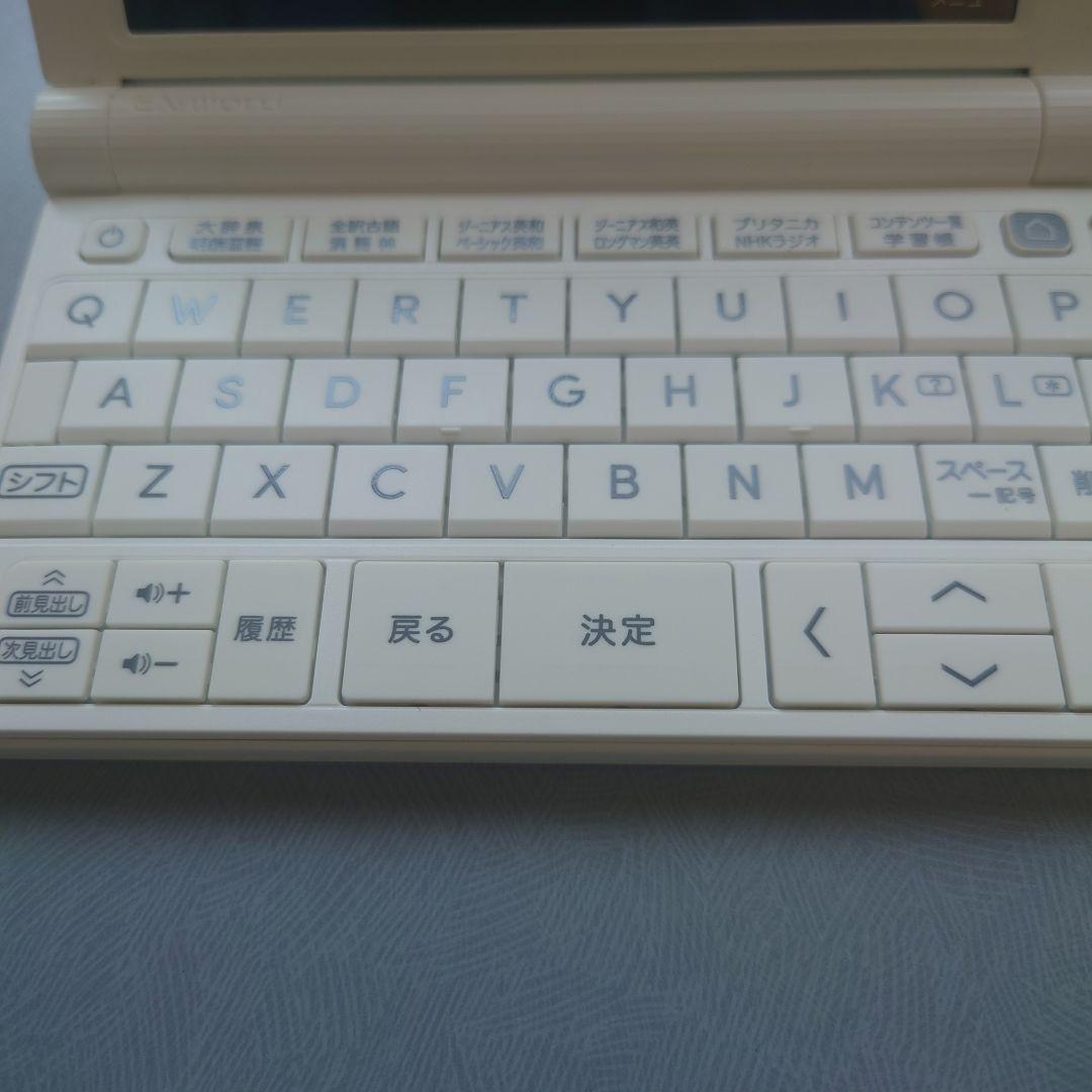 電子辞書 CASIO カシオ 中古 高校