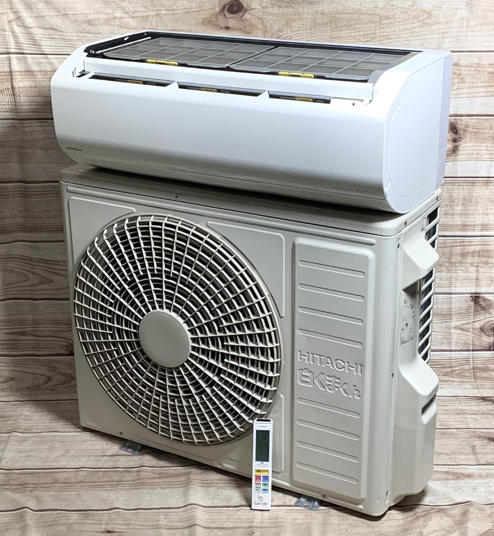 日立 23畳 5.6kw 200V 白くまくん RAS-X56N2BK 22年製