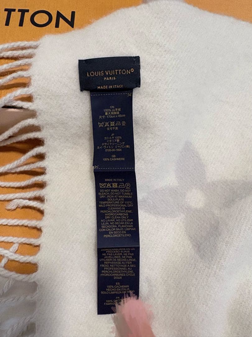 【大幅値下げ】Louis Vuitton マフラー レイキャビック グレージュ