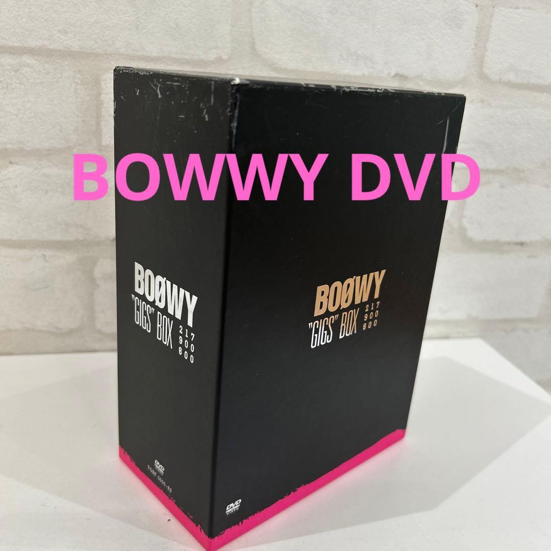 【限定】BOOWY DVD 8枚セット 限定豪華BOX 完