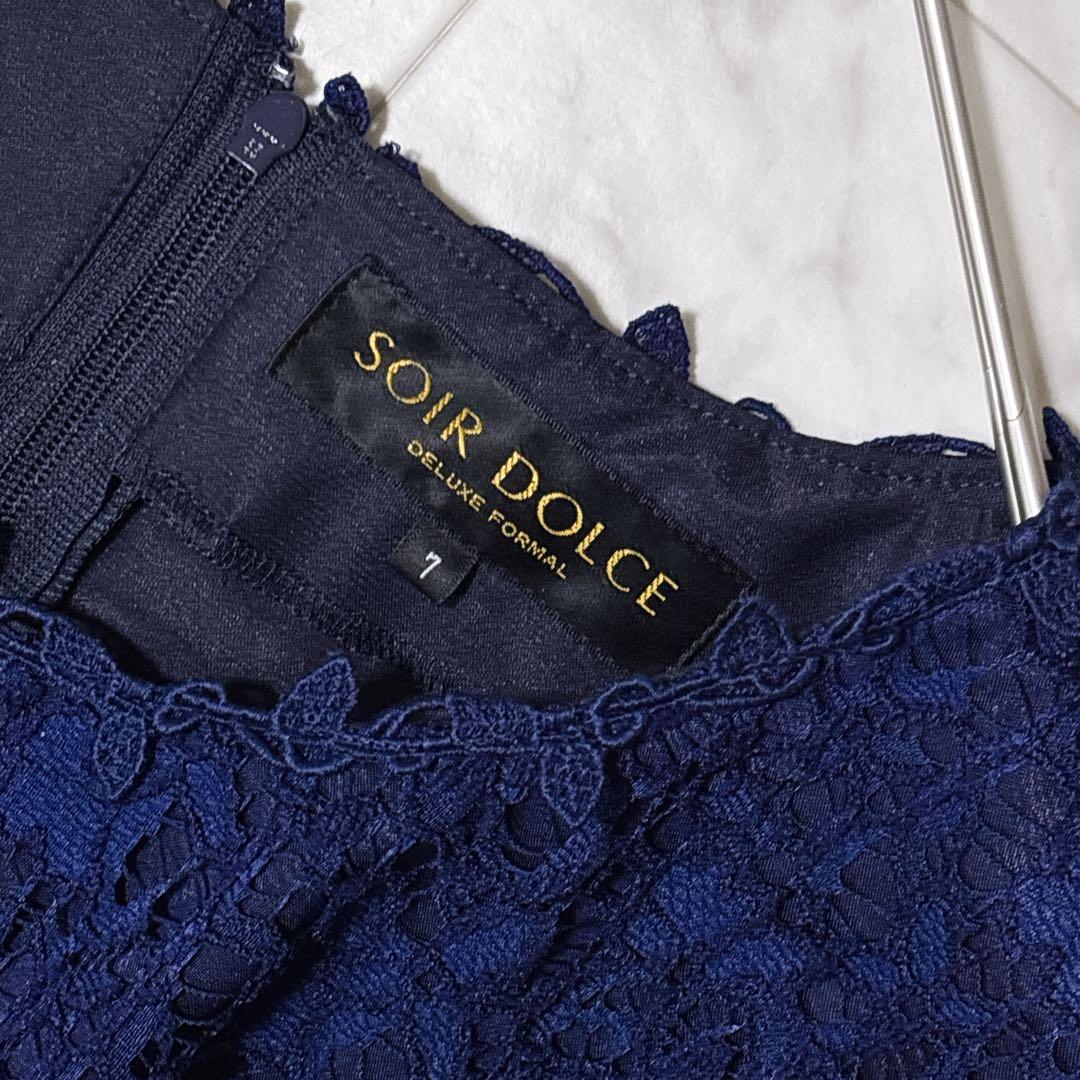 美品 ソワールドルチェ レース オーガンジー ロングドレス フレア 現行 紺