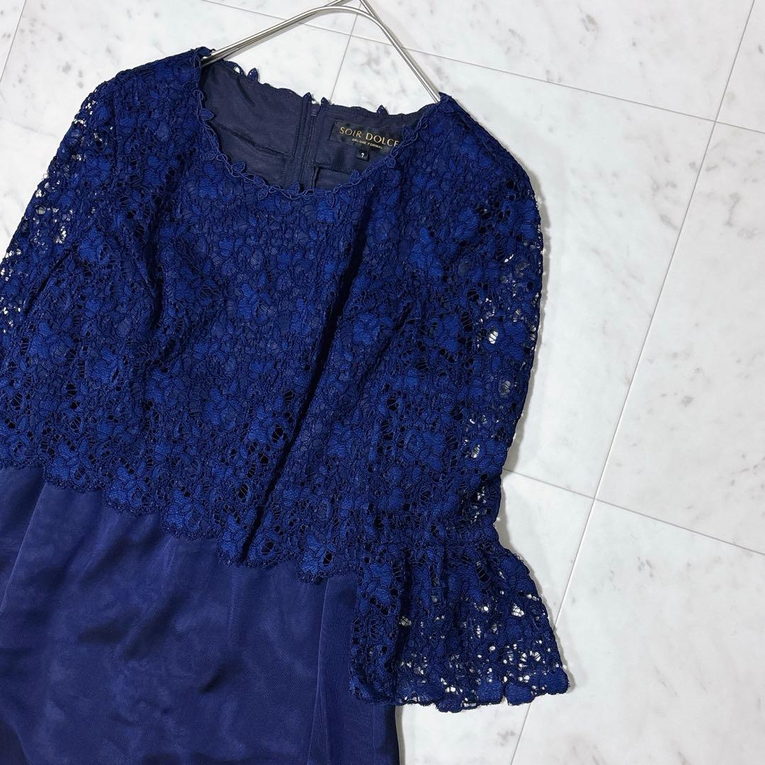 美品 ソワールドルチェ レース オーガンジー ロングドレス フレア 現行 紺
