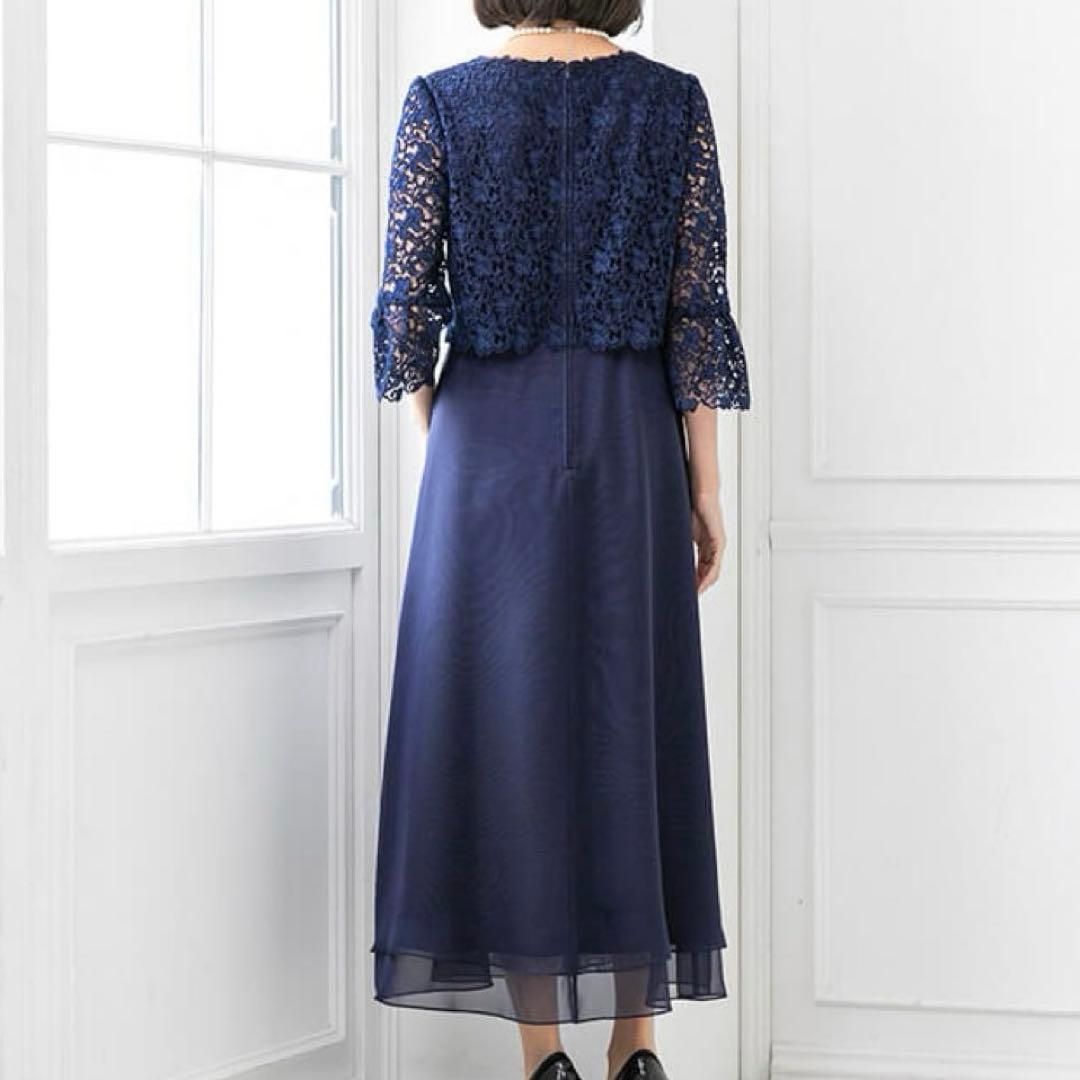 美品 ソワールドルチェ レース オーガンジー ロングドレス フレア 現行 紺