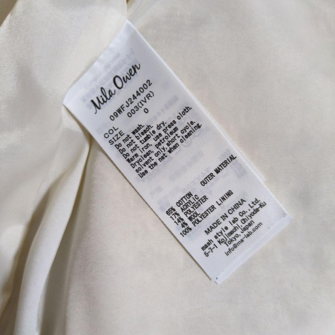 ミラオーウェン　ノーカラー　ツイードジャケット　金ボタン　羊毛　ラムウール