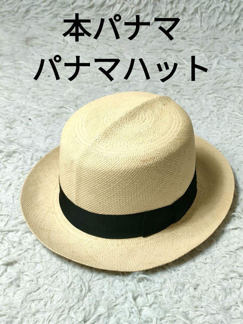 ミッキー　未使用　本パナマ　ハット　パナマハット