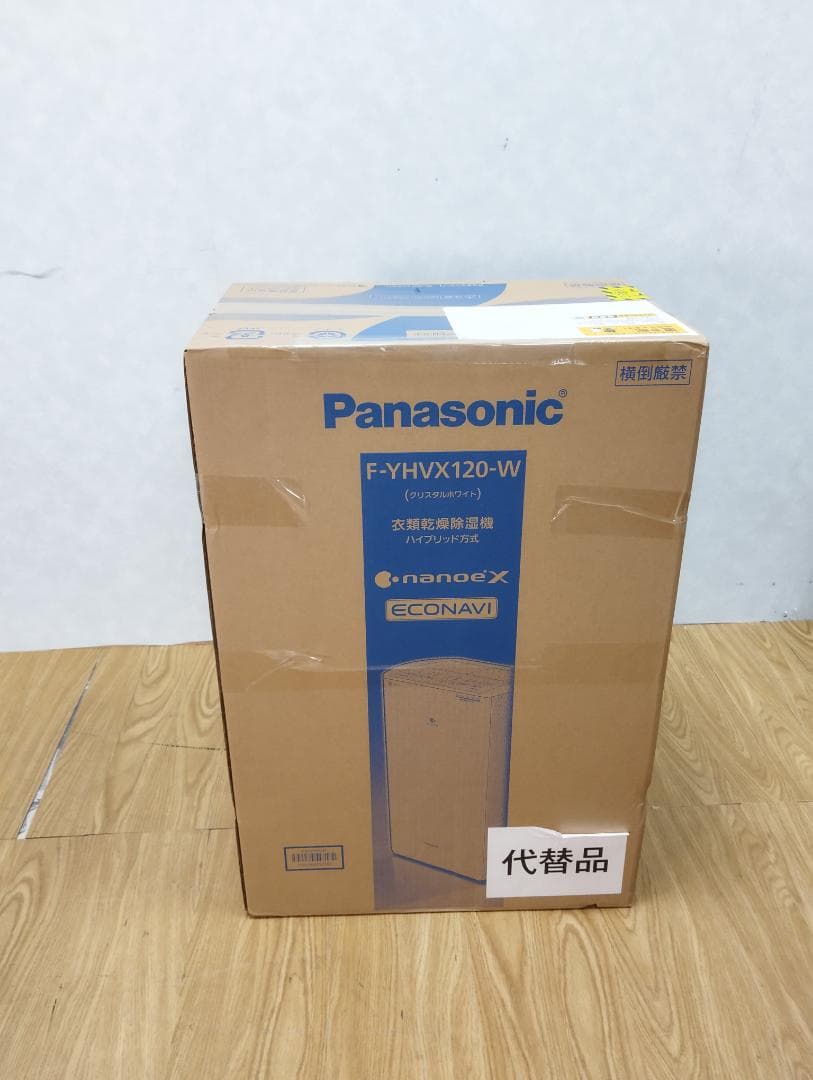 Y☆254 パナソニック 衣類乾燥除湿機 F-YHVX120-W 新品未開封品