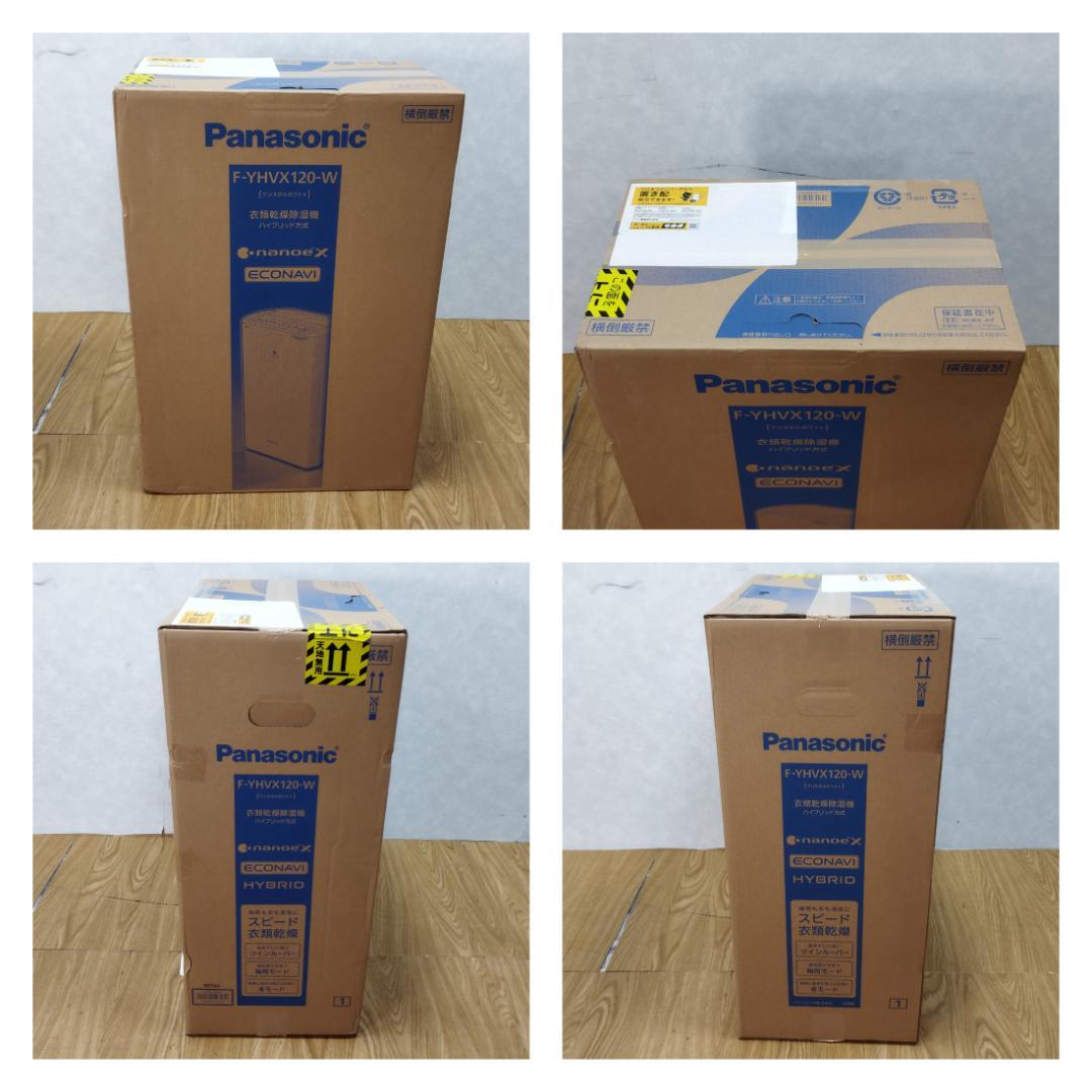 Y☆254 パナソニック 衣類乾燥除湿機 F-YHVX120-W 新品未開封品