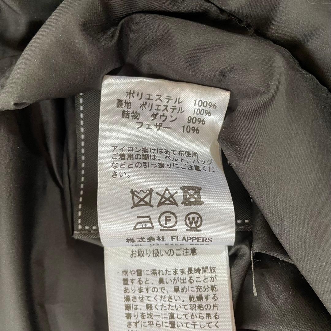 manipuri マニプリ リバーシブル ダウンベスト レオパード ヒョウ柄