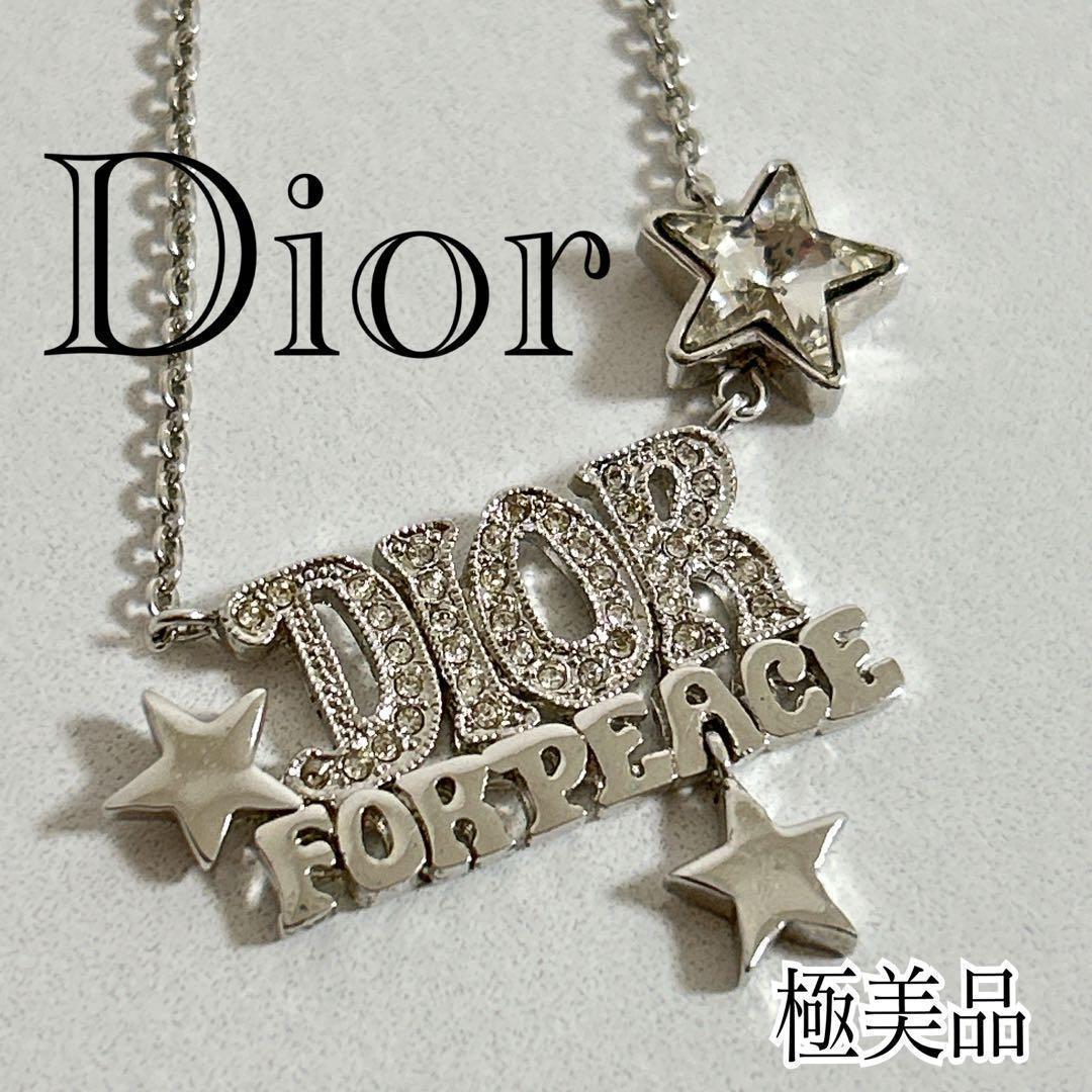 【極美品・希少】Dior ネックレス ロゴ スター ラインストーン シルバー