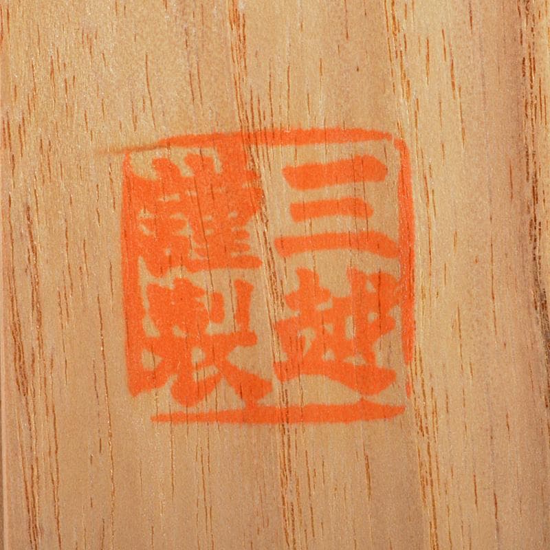 三越謹製　銀製　銀帆船　ヨット　約51g　置物　共箱　M　R7467B