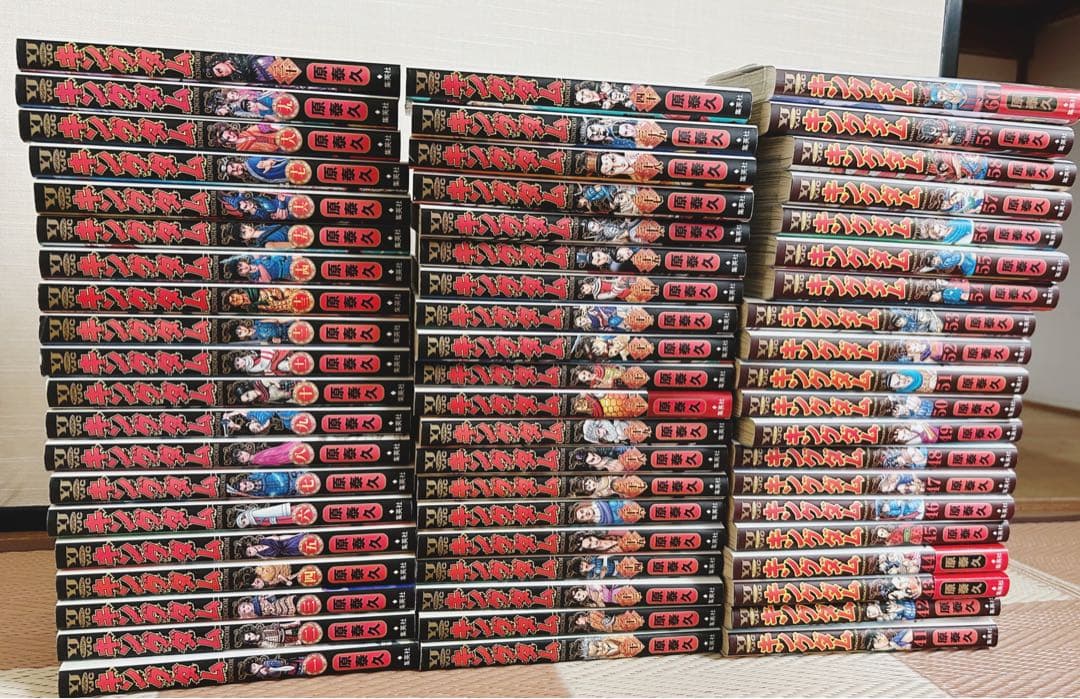 キングダム 1〜60 ➕　公式ガイドブック1冊