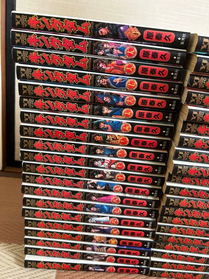 キングダム 1〜60 ➕　公式ガイドブック1冊