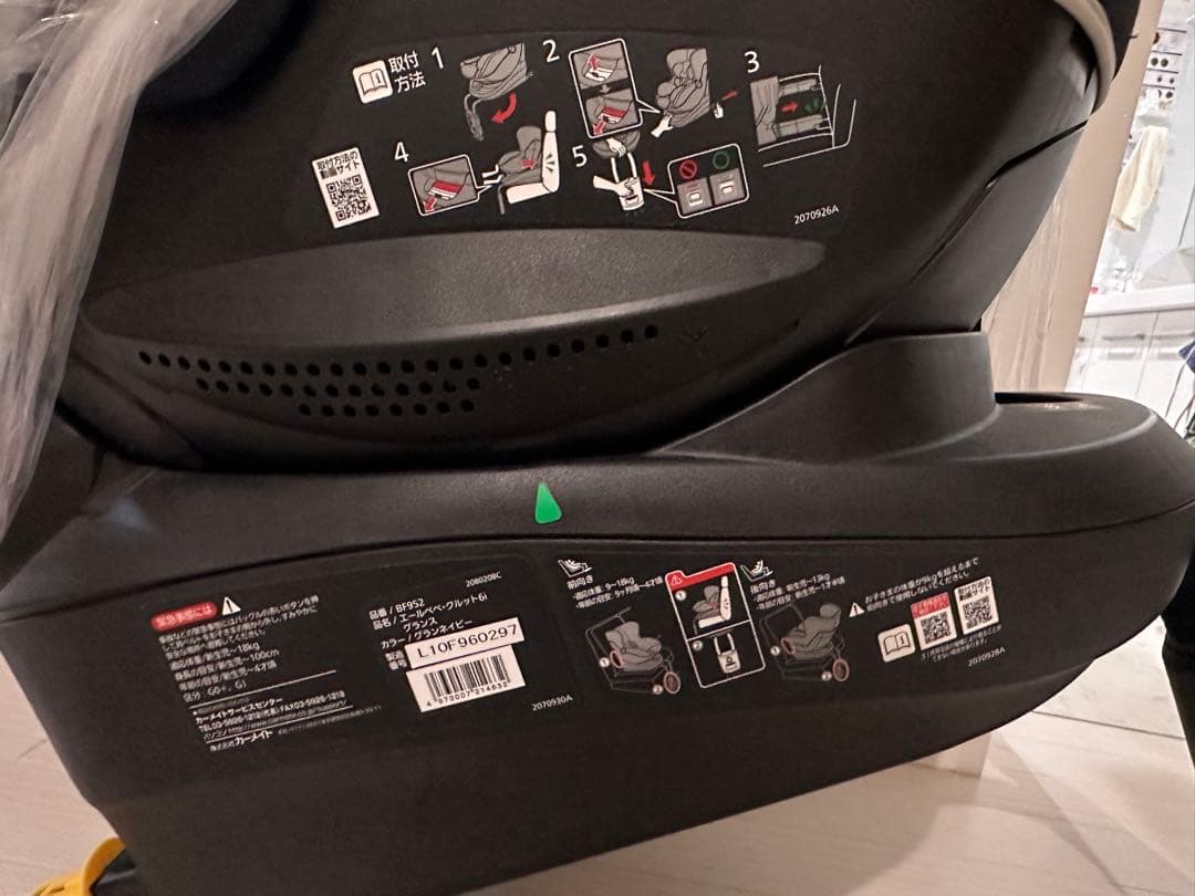 エールべべ　クルット6i チャイルドシート ネイビーISOFIX 回転式 新生児