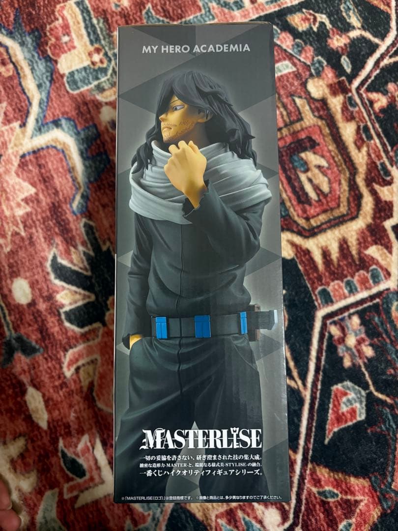 新品未開封　相澤消太　ラストワン　物間寧人　C賞　フィギュア　一番くじ ヒロアカ