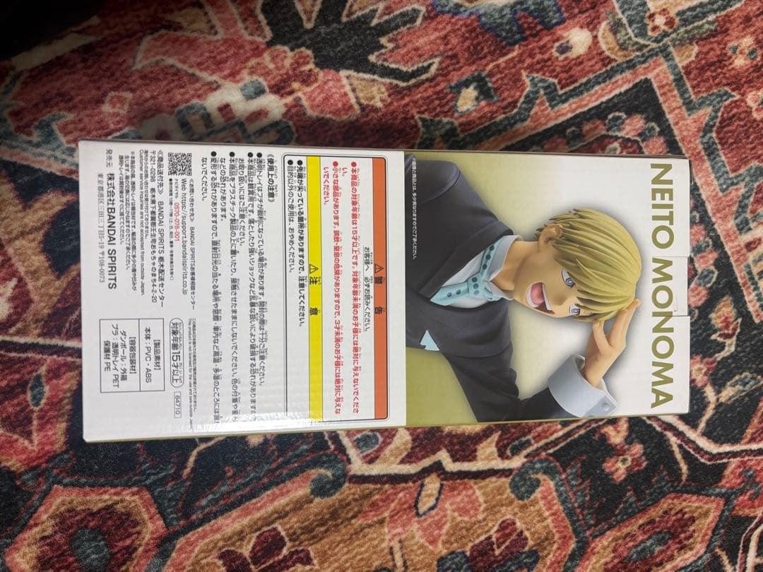 新品未開封　相澤消太　ラストワン　物間寧人　C賞　フィギュア　一番くじ ヒロアカ