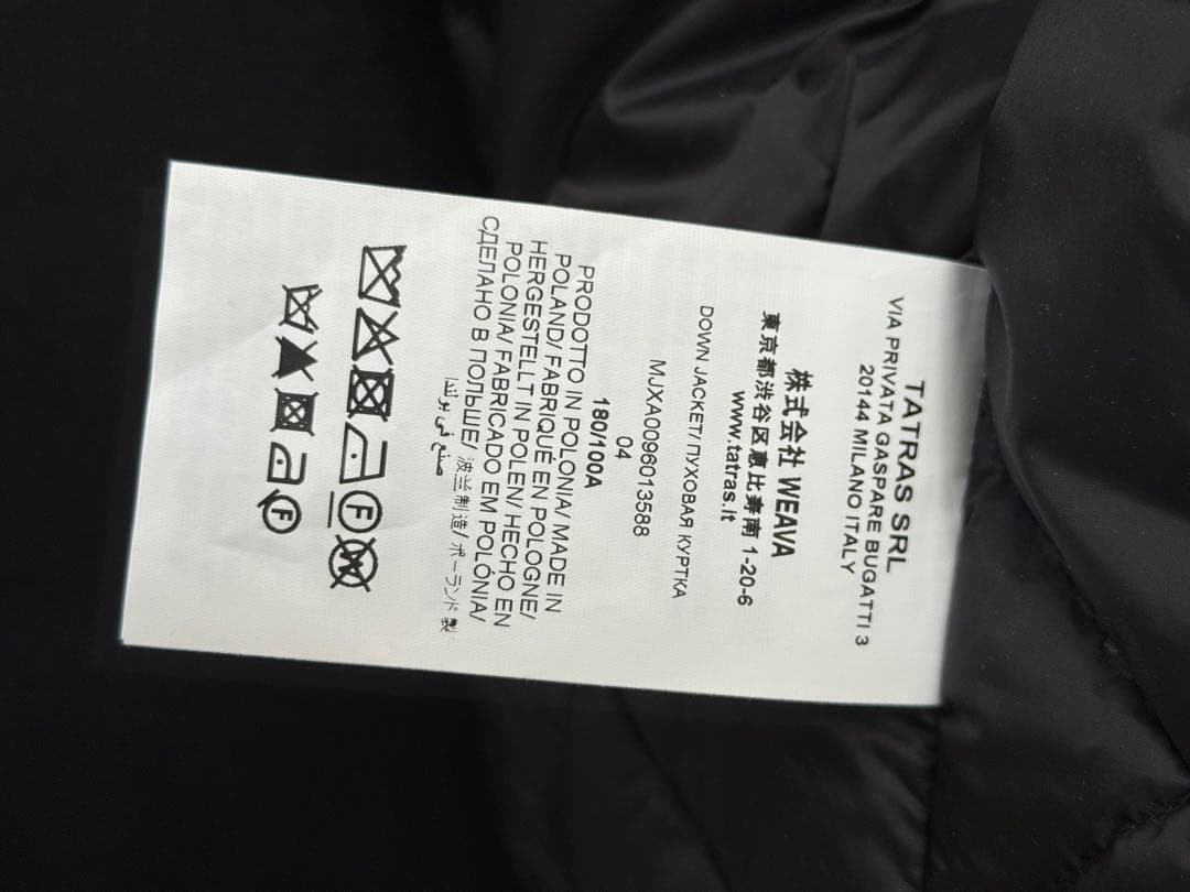 TATRAS MAFIE マフィー ダウンジャケット 2025-26 AWメンズ