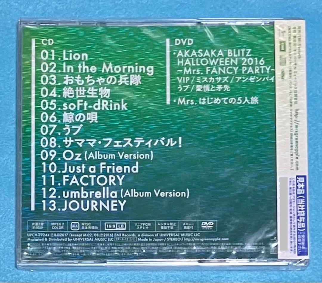 新品未開封 Mrs.GREEN APPLE 初回限定盤 CD DVD 見本品