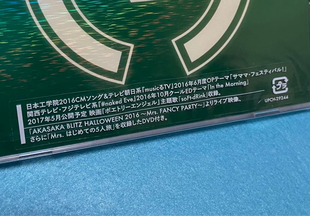 新品未開封 Mrs.GREEN APPLE 初回限定盤 CD DVD 見本品