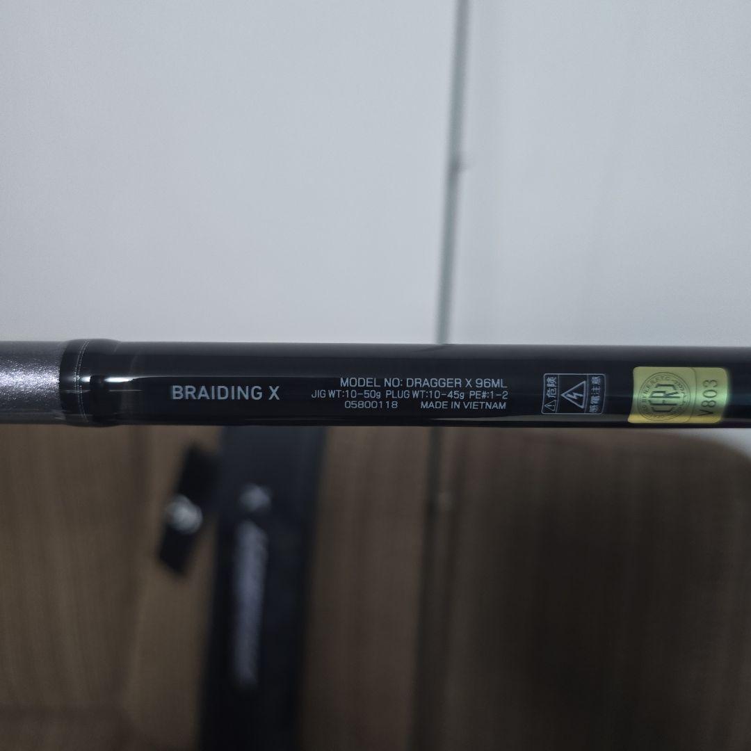 ドラッガ－X96ML