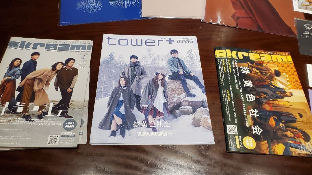 緑黄色社会　リョクシャカ　CD DvD　ポスター　クリアファイル　ライブ