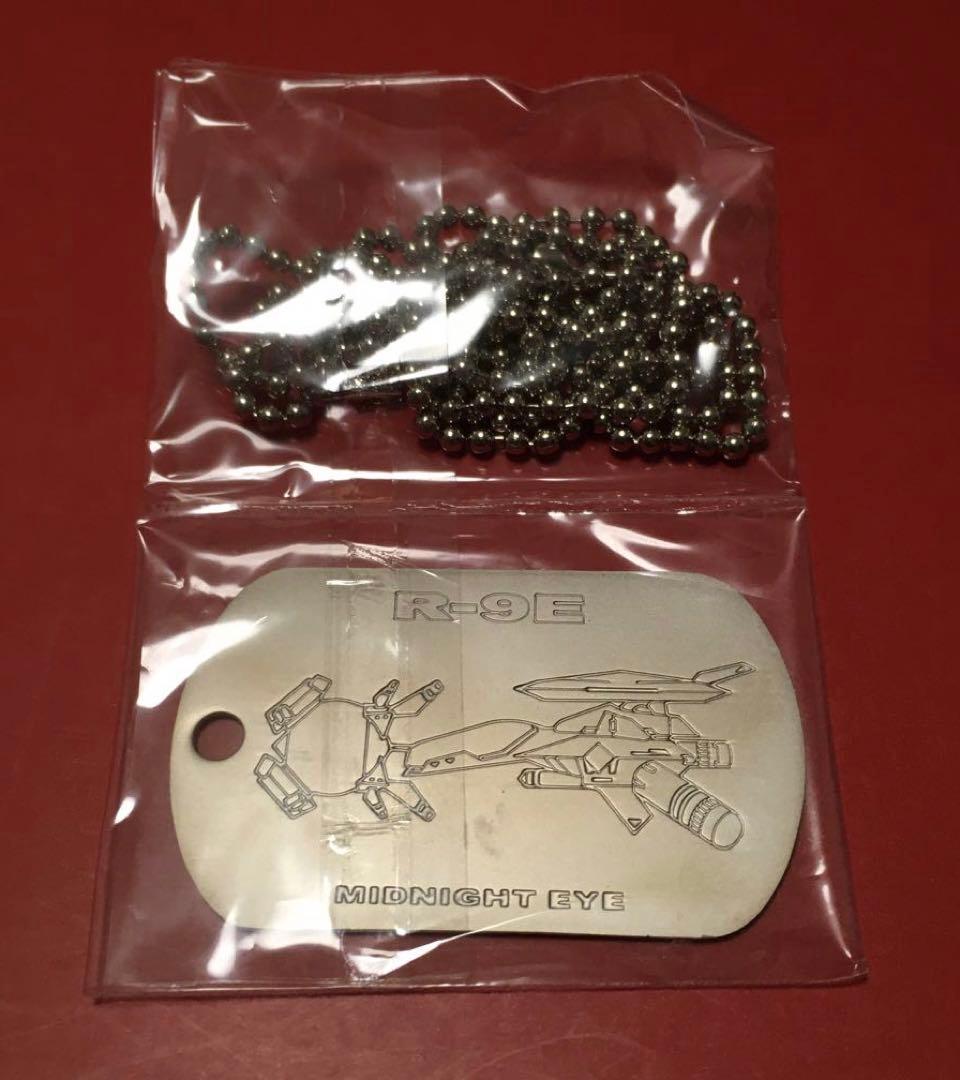 PS2 R-TYPE FINAL R's dog tag R-9E 【非売品】