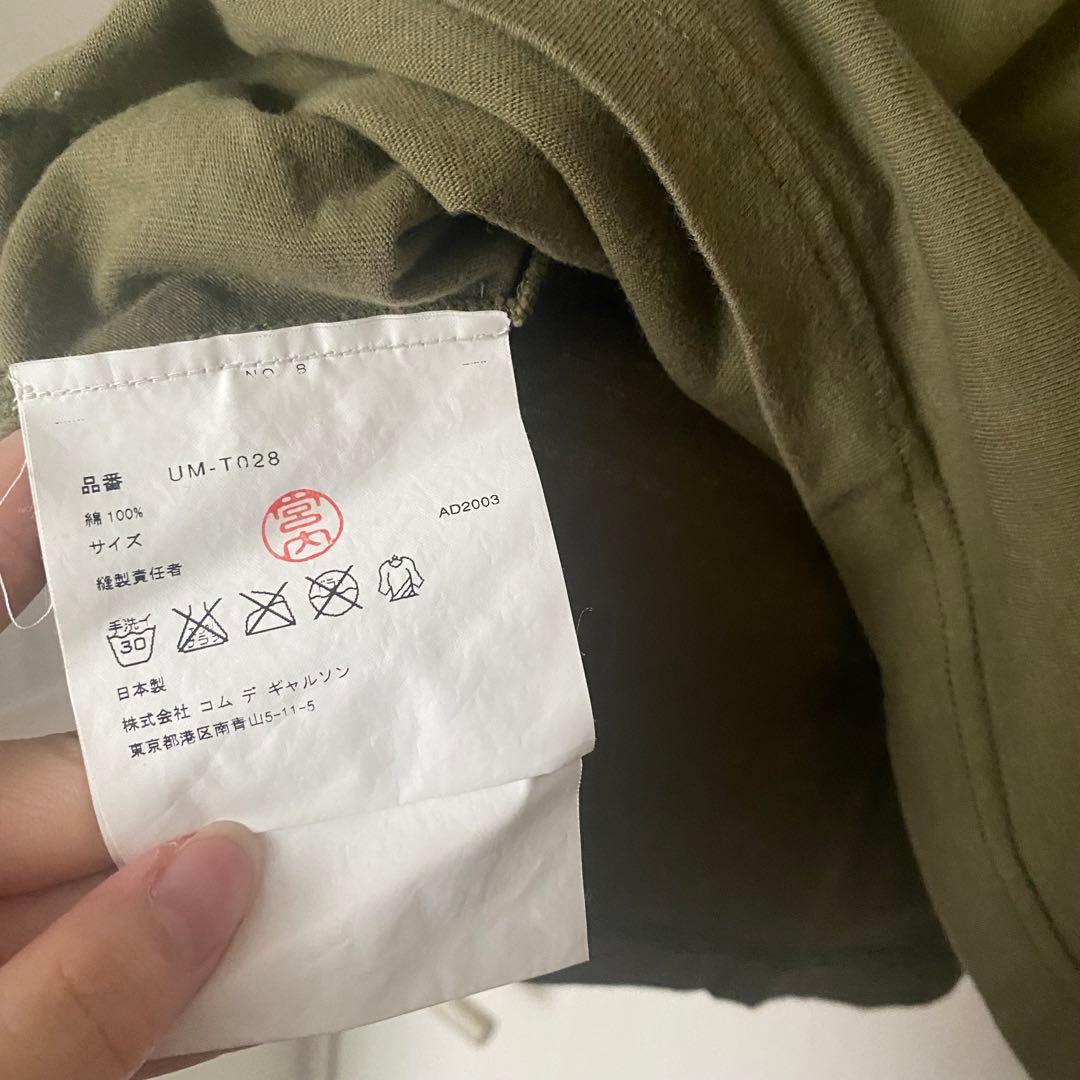 あ　ジュンヤワタナベ コムデギャルソン MAN 有刺鉄線 Tシャツ