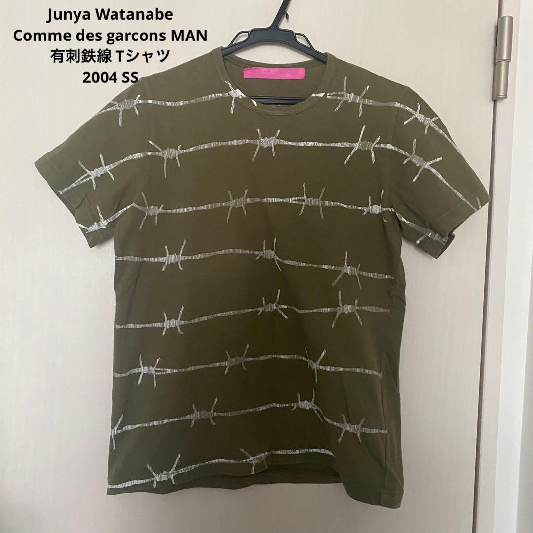 あ　ジュンヤワタナベ コムデギャルソン MAN 有刺鉄線 Tシャツ
