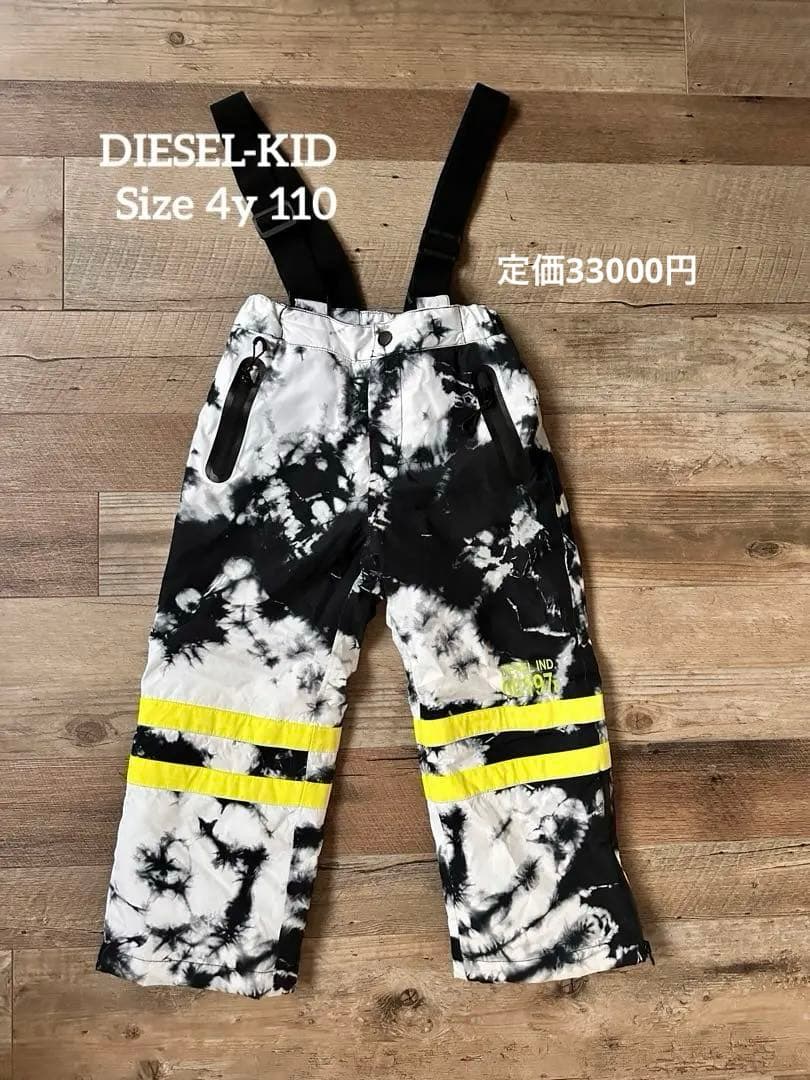 美品DIESEL-KIDスキーコレクションサイズ4 110 スキーウェアこども