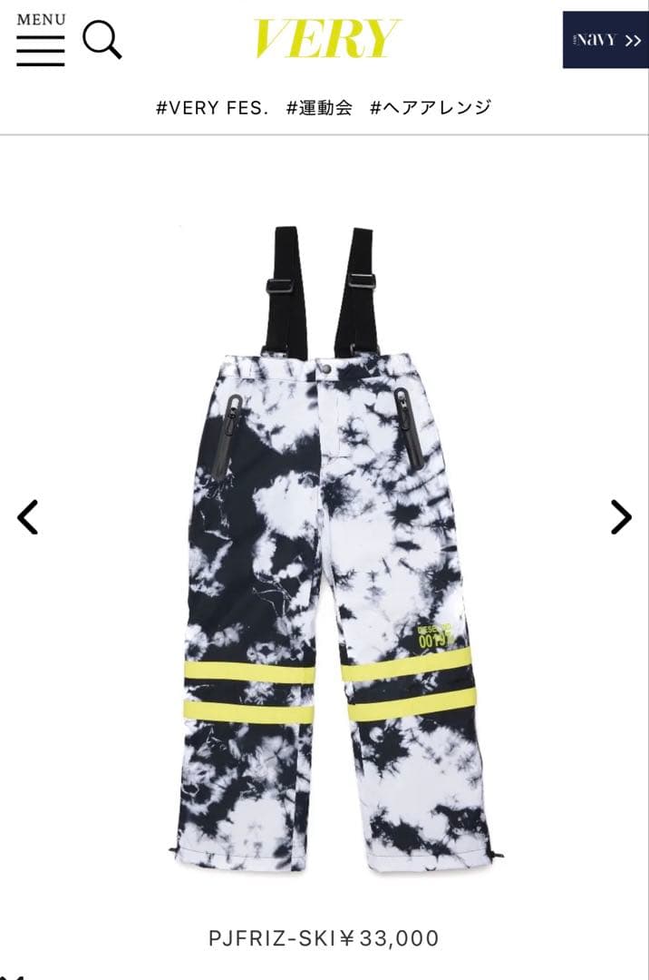 美品DIESEL-KIDスキーコレクションサイズ4 110 スキーウェアこども